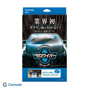 J[Cg/Carmate [Cp[ tZbg R[eBO KXɉJtȂ tgKX EǍD C200