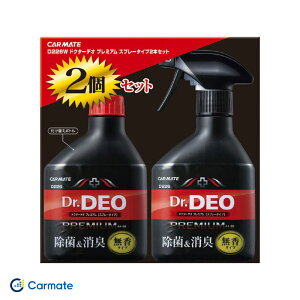 �J�[���C�g/Carmate ���L�� �h�N�^�[�G�I�v���~�A�� �X�v���[�^�C�v 2�{�Z�b�g ���ہ����L �ԓ��V�[�g���� D226W