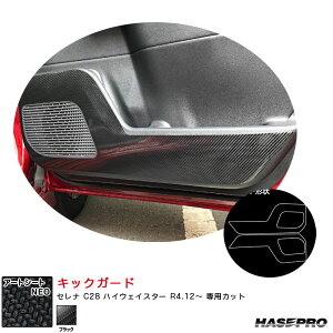 nZv }WJA[gV[gNEO LbNK[h Zi C28 nCEFCX^[ R4.12` J[{V[gyubNz MSN-KGN7