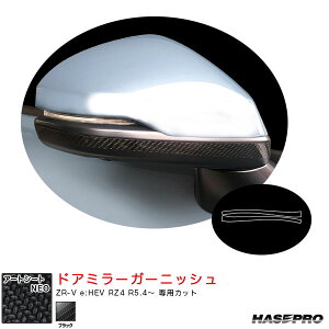nZv }WJA[gV[gNEO hA~[K[jbV ZR-V e:HEV RZ4 R5.4` J[{V[gyubNz MSN-DMGH2
