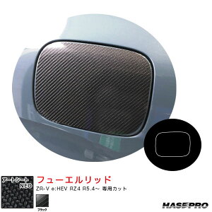 nZv }WJA[gV[gNEO t[Gbh ZR-V e:HEV RZ4 R5.4` J[{V[gyubNz MSN-FH34