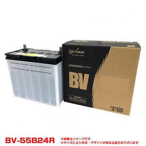 GS���A�T �����\�o�b�e���[ ��p�ԗp BV�V���[�Y 24�����܂���4��km 55B24R BV-55B24R-N