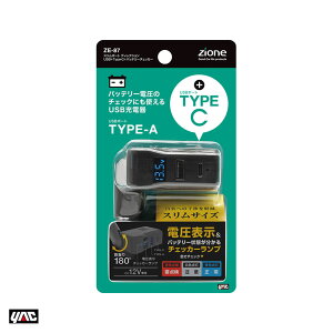 bN/YAC X|[g USB+Type-C+obe[`FbJ[ DC12V ݃\Pbg hRE[d USB2.4A Type-C3A ZE87
