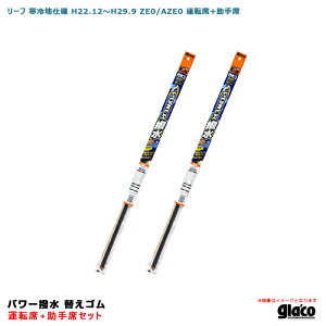 \tg99 KRCp[ p[ ւS ԎʃZbg [t ndl H22.12`H29.9 ZE0/AZE0 ^]+