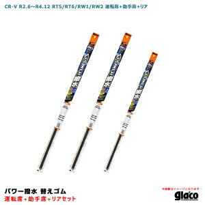 \tg99 KRCp[ p[ ւS ԎʃZbg CR-V R2.6`R4.12 RT5/RT6/RW1/RW2 ^]++A