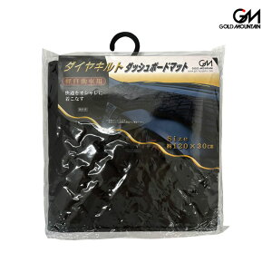 GOLD MOUNTAIN _bV{[h}bg _CLgn ubN yԗp  120×30cm 415902