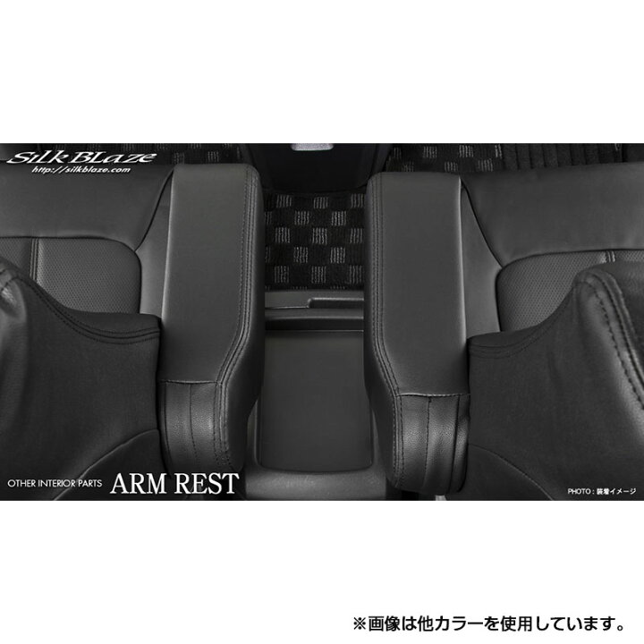 楽天市場】ビッグアームレスト 左右セット 汎用 ブラック 60/70ノア 