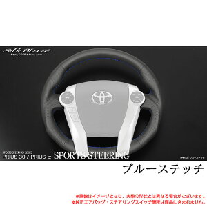 I[U[X|[cXeAO u[Xeb` 30nvEX/ZVW30 40nvEXAt@/ZVW40 SB-ST-099 VNuCY