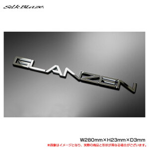 GLANZEN �u�����h���S�G���u���� �� W280mm×H23mm×D3mm �N���[�����b�L GL-EM-CR-L �V���N�u���C�Y