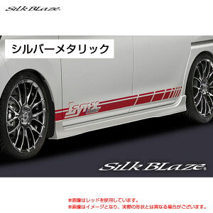 LynxWorks �T�C�h�f�J�[�� �V���o�[���^���b�N �^���g�J�X�^�� LA600S/LA610 H25.10�` DECO-LA600-SIL �V���N�u���C�Y