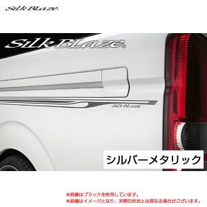 SilkBlaze fRCVer2 Vo[^bN 200n nCG[X WAXG[X TRH/KDH 2## H16.08` DECO-2HA-SIL2 VNuCY