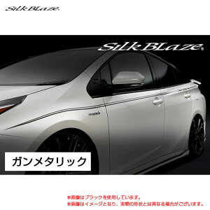 SilkBlaze �f�R���C�� �K�����^���b�N 50�n �v���E�X ZVW5# H27.12�` DECO-5PR-GUN �V���N�u���C�Y