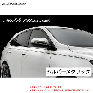 SilkBlaze �f�R���C�� �V���o�[���^���b�N 60 �n���A�[ ZSU60/65 AVU65 H25.12�` DECO-60HA-SIL �V���N�u���C�Y