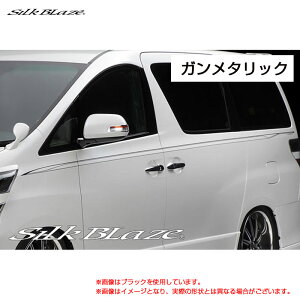 SilkBlaze fRC K^bN 20n At@[h Ft@CA ANH GGH 20W/25W DECO-ALVF-GUN VNuCY