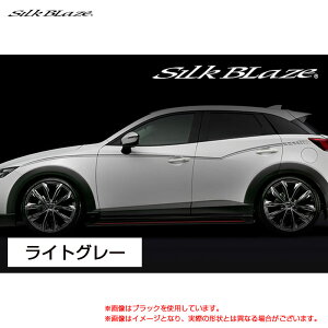 SilkBlaze fRC CgO[ CX-3 DK5 H27.2` DECO-CX3-GR VNuCY