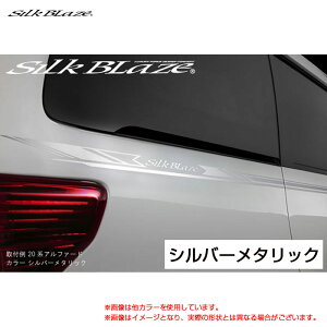 SilkBlaze �f�R���C�� �V���o�[���^���b�N �~�j�o���p �ėp �J�b�g�\ 6�s�[�X DECO-M-SIL �V���N�u���C�Y