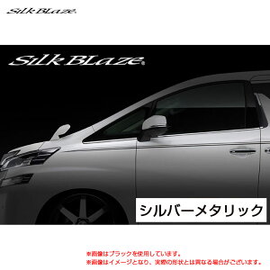 SilkBlaze fRC Ver2 Vo[^bN ~jop ėp Jbg\ 10s[X DECO-MV2-SIL VNuCY