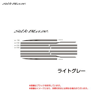 SilkBlaze �f�R���C�� Ver3 ���C�g�O���[ �~�j�o���p �ėp �J�b�g�\ 10�s�[�X DECO-MV3-GR �V���N�u���C�Y