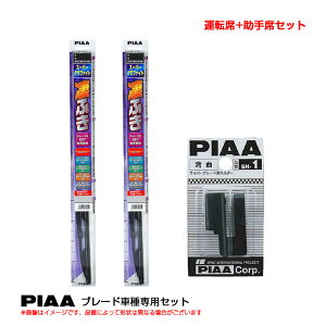 �����h�N���[�U�[ H4.8�`H9.12 HDJ.LJ8#�� �^�]��+����� �X�[�p�[�O���t�@�C�g ���C�p�[�u���[�h �Ԏ�ʃZ�b�g PIAA WG45+WG50(+SH-1)