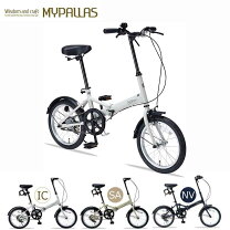 楽天市場】折りたたみ自転車 16インチ タイヤ ローバーの通販
