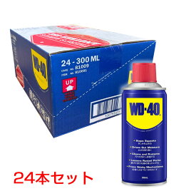 潤滑スプレー 防錆剤 WD009 (24本セット商品) MUP 防錆潤滑剤 300ml 錆止 可動部を滑らかに WD-40 81009