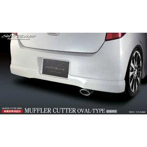 �}�t���[�J�b�^�[�I�[�o���^�C�v �V���o�[ ���S��R MH23S FX���~�e�b�hNA�̂ݑΉ� SB-CUT-032 �V���N�u���C�Y