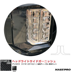 A[gV[gNEO wbhCgTChK[jbV fJD:5@CV1Wi2019.2`jfB[[ ubN MSN-HSGM1 nZv