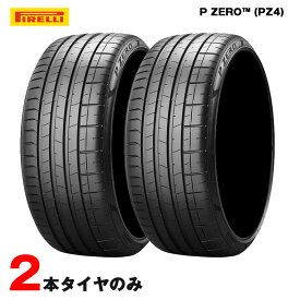 305/30ZR20 (305/30R20) 103Y XL P-ZERO PZ4 (H0) 21年 2本 サマータイヤ ホンダ承認 ピレリ NSX ウラカン カマロ ポルシェ911 R8 等