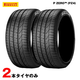 295/35ZR21 (295/35R21) 107Y XL P ZERO SUV (RO1) 21年 2本 サマータイヤ SUV アウディ承認 ピレリ Q7 X5/X6 M マカン ベンツGLC 等