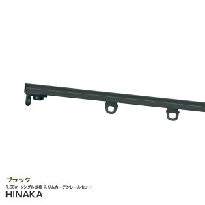 XJ[e[Zbg 1.55m VO ubN A~ LsOJ[ ԑp JX^}CY y DIY HMB-15N 쏊