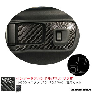 }WJJ[{ Ci[hAnhpl Ap N-BOXJX^ JF5iR5.10`j J[{V[gyubNz CIDHPH-6 nZv