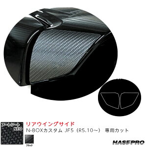 }WJA[gV[gNEO AECOTCh N-BOXJX^ JF5iR5.10`j J[{V[gyubNz MSN-RWSH6 nZv