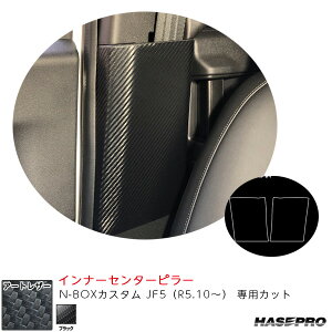 }WJA[gU[ Ci[Z^[s[ N-BOXJX^ JF5iR5.10`j J[{V[gyubNz LC-ICPH3 nZv