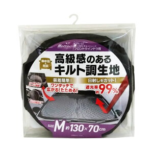 RpNgLgVF[h tgEChEp MTCY Ռ  Lg 1300×700mm J[VF[h Ԓ CPK-02 厩H
