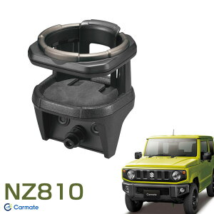 hNz_[2 1 Ԏpi JCO[h Wj[/Wj[VG JB64 JB74 H30N7` Wj[p݌v NZ810 J[Cg