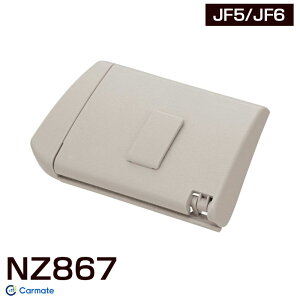 N-BOXp ETCJo[ O[ JF5/JF6 2023N10` h~ ډB Gk{bNX Ԏp NZ867 J[Cg