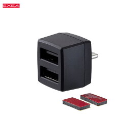 USB変換アダプタAA Type-CからUSB-Aに変換 2ポート 最大3A 15W 増設ソケット コンパクト EM-179 星光産業
