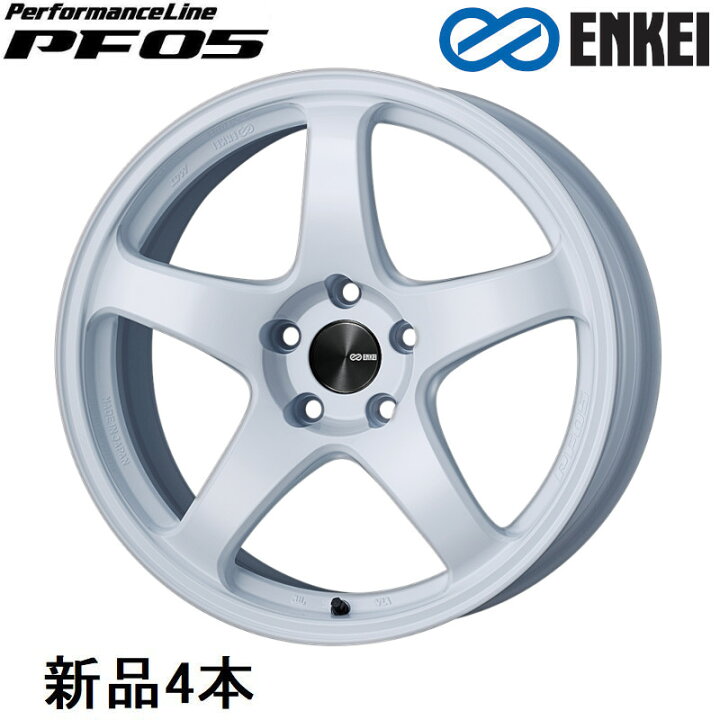 楽天市場】エンケイ パフォーマンスライン PF05 18インチ 18x7.5J +48  