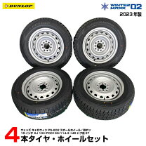 楽天市場】195 65 r15 スタッドレス ホイールセット セレナの通販