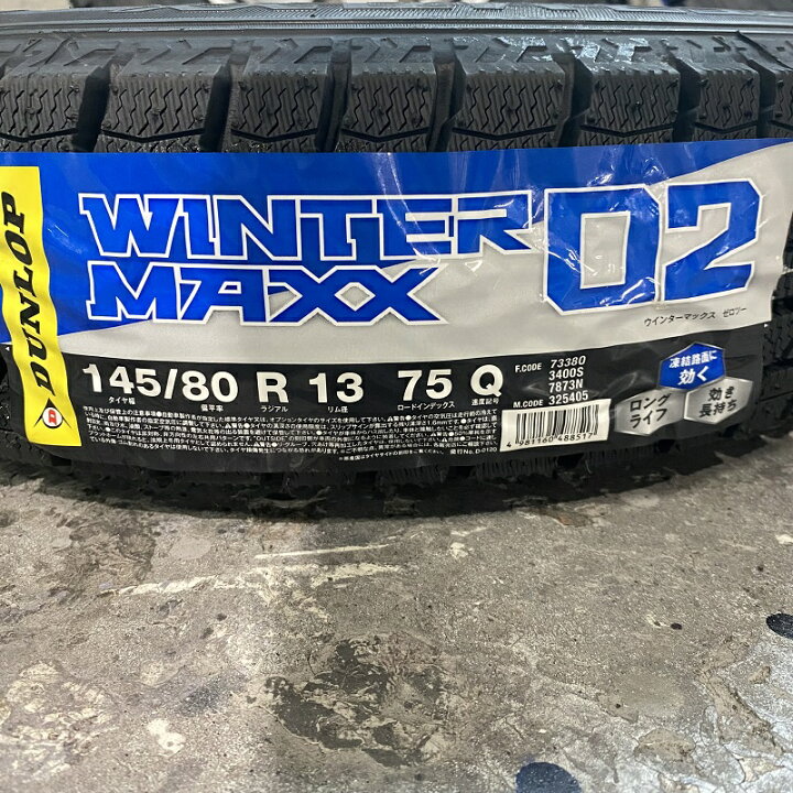 楽天市場】145/80R13 22年製 スタッドレス 鉄チン 新品 タイヤ  