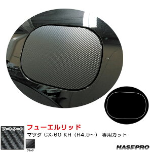 }WJA[gV[g t[Gbh }c_ CX-60 KHiR4.9`j J[{V[gyubNz MS-FMA18 nZv