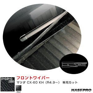 }WJA[gV[gNEO tgCp[ }c_ CX-60 KHiR4.9`j J[{V[gyubNz MSN-FWAMA7 nZv