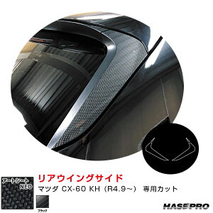 }WJA[gV[gNEO AECOTCh }c_ CX-60 KHiR4.9`j J[{V[gyubNz MSN-RWSMA10 nZv