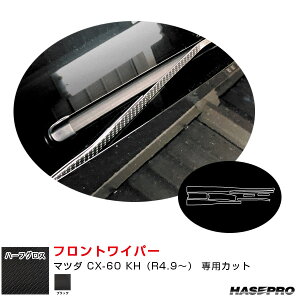 A[gV[gNEO n[tOX tgCp[ }c_ CX-60 KHiR4.9`j J[{V[gyubNz MSNHG-FWAMA7 nZv
