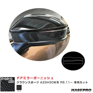 }WJA[gV[gNEO hA~[K[jbV NEX|[c AZSH30Wn R5.11` yubNz MSN-DMGT10 nZv