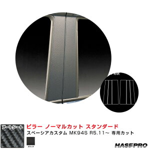 }WJA[gV[g s[ m[}Jbg X^_[h Xy[VAJX^ MK94S R5.11` yubNz MS-PSZ27 nZv