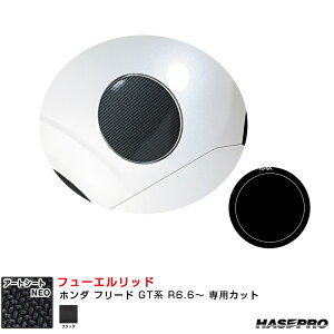 }WJA[gV[gNEO t[Gbh z_ t[h GTn R6.6` J[{V[gyubNz MSN-FH36 nZv