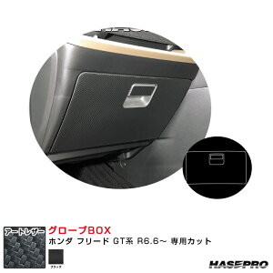 }WJA[gU[ O[uBOX z_ t[h GTn R6.6` J[{V[gyubNz LC-GBH6 nZv