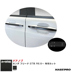 A[gV[gNEO n[tOX hAmu z_ t[h GTn R6.6` J[{V[gyubNz MSNHG-DH15 nZv