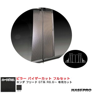 A[gV[gNEO n[tOX s[ oCU[Jbg tZbg z_ t[h GTn R6.6` yubNz MSNHG-PH79VF nZv